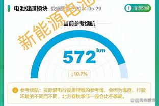 虎头蛇尾！杰伦-格林上半场5中3下半场7中2 得到16分4板2助1断